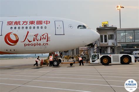3月31日起 东航A350将执飞上海浦东-悉尼航线 | TTG China