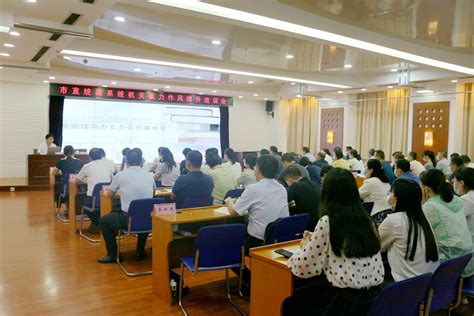 2023年河南省安阳市外贸企业高管高级研修班 在我校举行