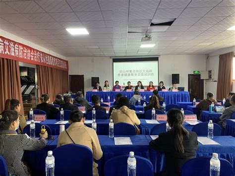 海珠区来穗局在华洲实验学校开展来穗青少年安全教育主题活动
