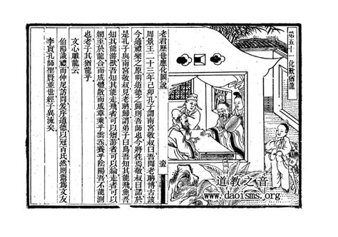 《皇帝千岁爷万岁：我是灭门和尚》小说在线阅读-起点中文网