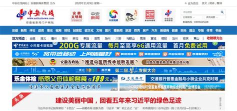 教育行业网站_素材中国sccnn.com