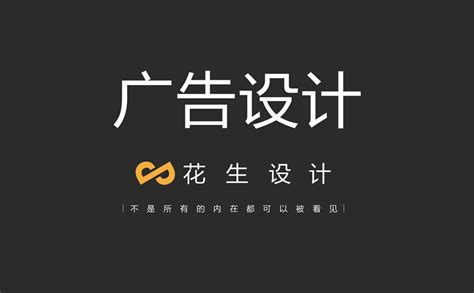 深圳有多少4A广告设计公司【尼高品牌设计】