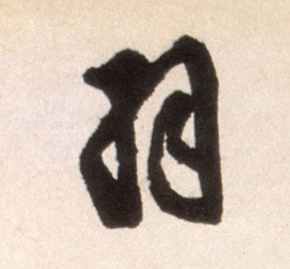 吉羽名字寓意,吉羽名字的含义,吉羽名字的意思解释