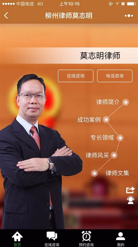 柳州律师行业党委、柳州市律师协会2022年新春走访、慰问活动 - 市所动态 - 中文版 - 广西律师网