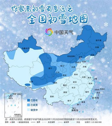 中国哪里的雪景好看？ - 知乎