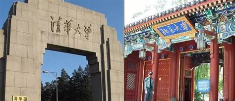 清华北大并列世界大学排名第16！了解一下亚洲第一大学的会计硕士 - MBAChina网