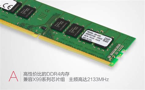 Kingston 金士顿 FURY 32GB(16G×2)套装 DDR5 6000 台式机内存条 Beast野兽系列 骇客神条 白色款799元 ...