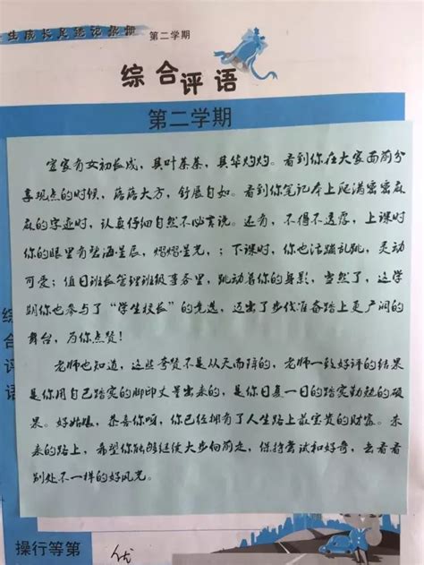 中学男老师写了47封“情书”给学生 女同学感动哭_新闻频道_中国青年网