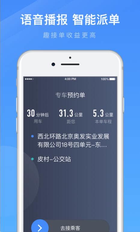大淮安app下载-大淮安app下载v4.5.0 安卓版-绿色资源网