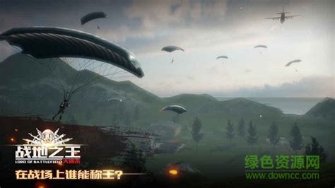 AVA《战地之王》正式登陆Steam，自带简体中文不锁国区-小米游戏中心