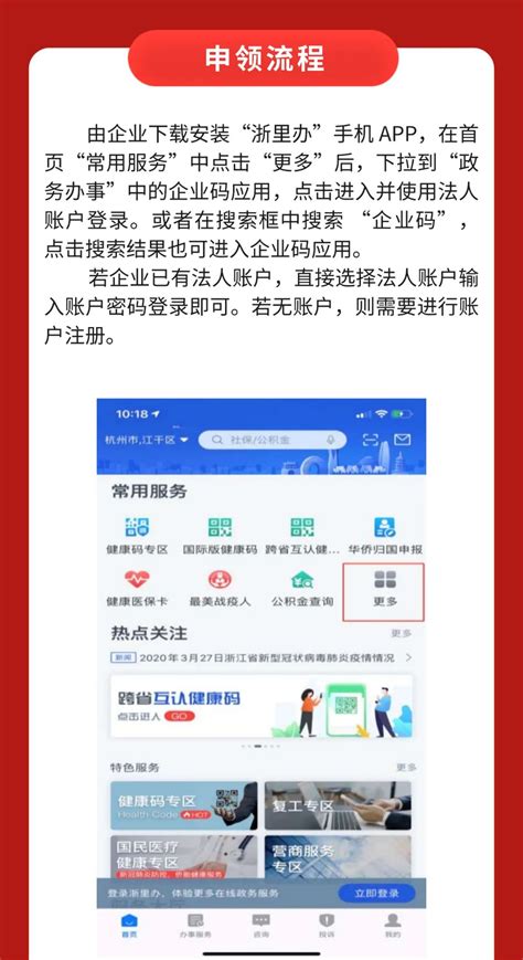 2022年度浙江省公益广告大赛 - 广告公益 我爱竞赛网