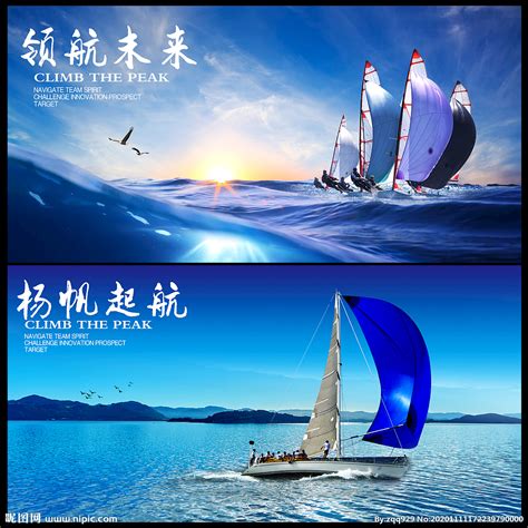 第三届上海邮轮港国际帆船赛五月即将起航_凤凰网视频_凤凰网