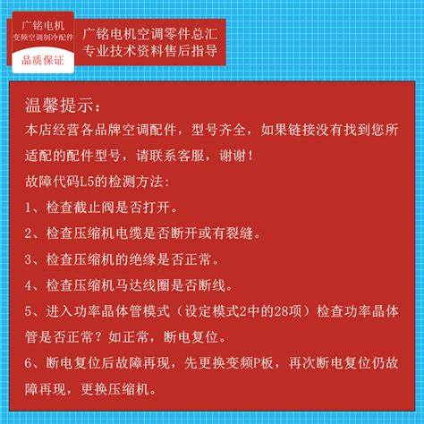 空调外机大量流水正常吗