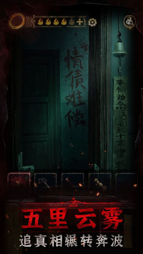 中式恐怖游戏哪个好玩-最好玩的中式恐怖游戏排行-燕鹿手游网