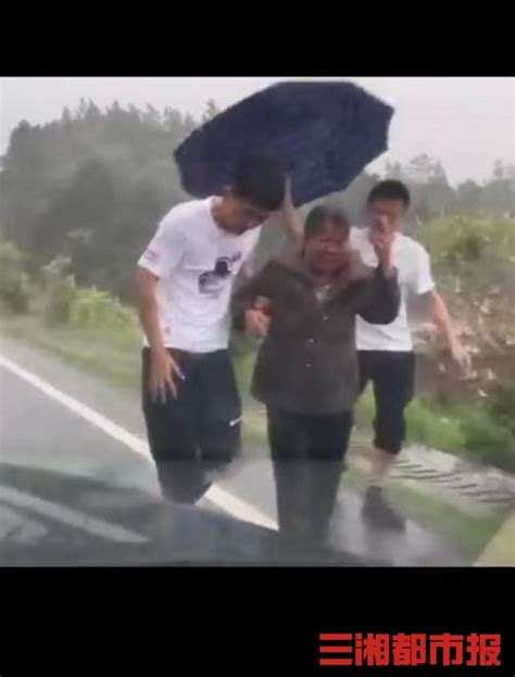 26℃丨暴雨中老人倒地挣扎，他们冲进雨里……-三湘都市报