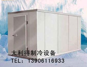 0℃~+15℃保鲜冷库建造方案及造价标准 冷库安装 ——开冉制冷