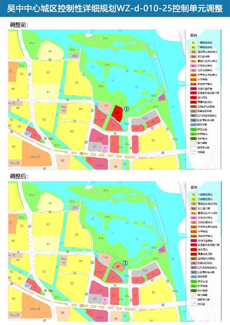 吴中中心城区控制性详细规划WZ-d-010-25控制单元调整 - 苏州市人民政府