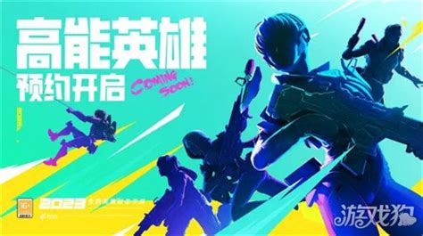拳头旗下游戏《VALORANT》正式获得版号 中文名为《无畏契约》-直播吧