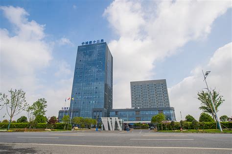 中城建第十三工程局总部大楼 - 江苏建筑业协会