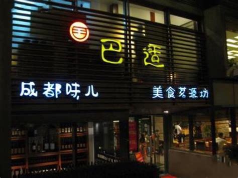 南昌武商Mall开业了，30秒告诉你有哪些餐厅！_新浪新闻