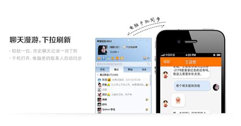 阿里邮箱如何在苹果手机原生客户端设置_阿里邮箱(Alibaba Mail)-阿里云帮助中心