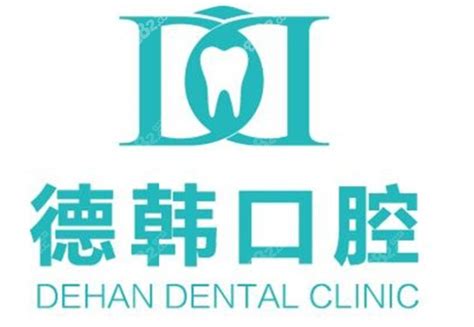 口腔诊所美牙医疗机构招牌logo设计_三蓝美学-站酷ZCOOL