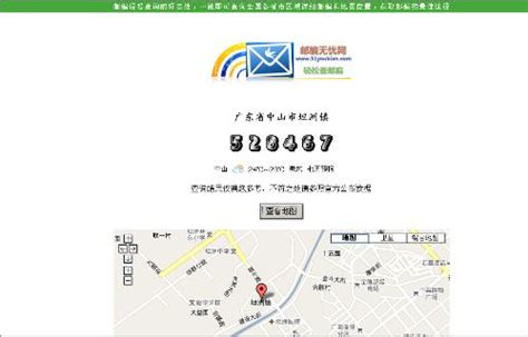 武汉的邮政编码是多少_百度知道