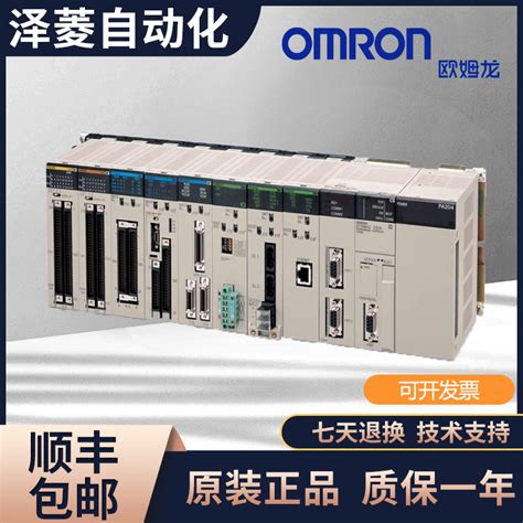 欧姆龙全新原装PLC可编程控制器模拟量扩展模块CP1W-MAD11 2进1出-淘宝网