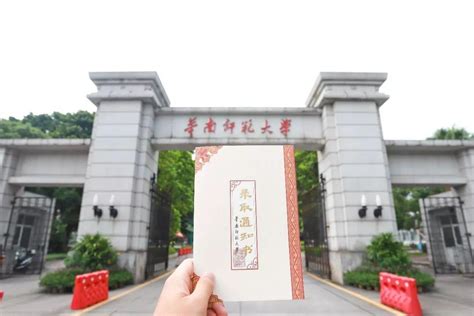 广东省小学教育成人高考怎么报名，可以报哪个学校 - 知乎