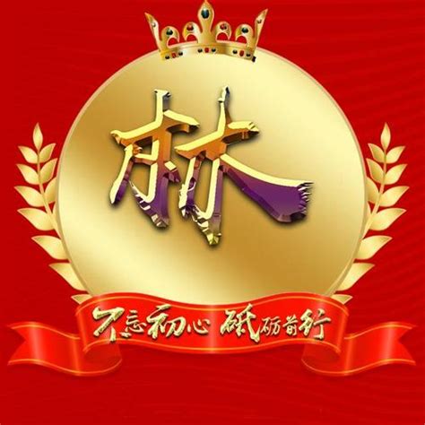 林仔仔头像图片
