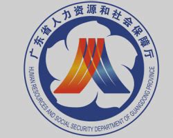 深圳市人力资源和社会保障局网上办事大厅入口_95商服网