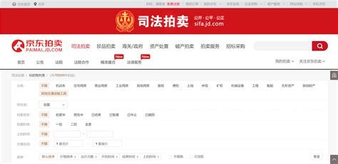 新闻资讯 - 北京荣宝拍卖有限公司