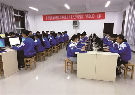 兴义市中等职业学校2023年招生简章 - 职教网