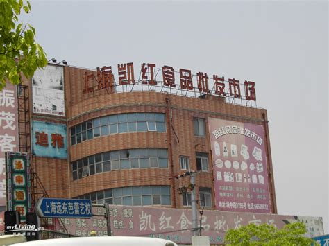 上海十大海鲜市场（上海海鲜市场批发市场位置）