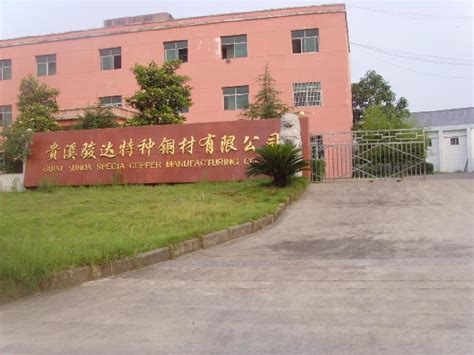 厂房-贵州大众橡胶有限公司