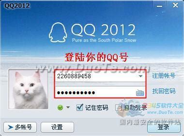 如何设置QQ“隐身对其可见”及“在线对其隐身” - 工具软件 - 教程之家