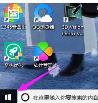 图片格式转换软件(支持多种格式相互转换)V1.0 绿色中文免费版-东坡下载
