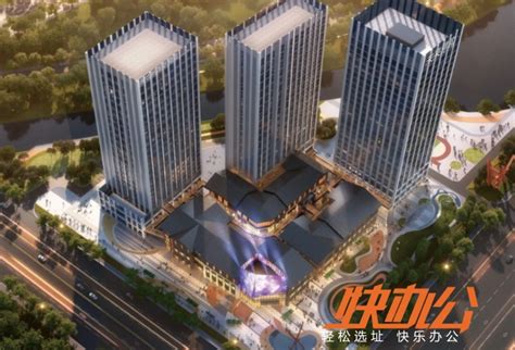 未来易购在枣庄老城打造99米中新地标建筑_上海快办公