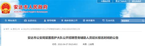 黑龙江省安达市市场监管局开展“安全月”特种设备安全知识“五进”活动-中国质量新闻网