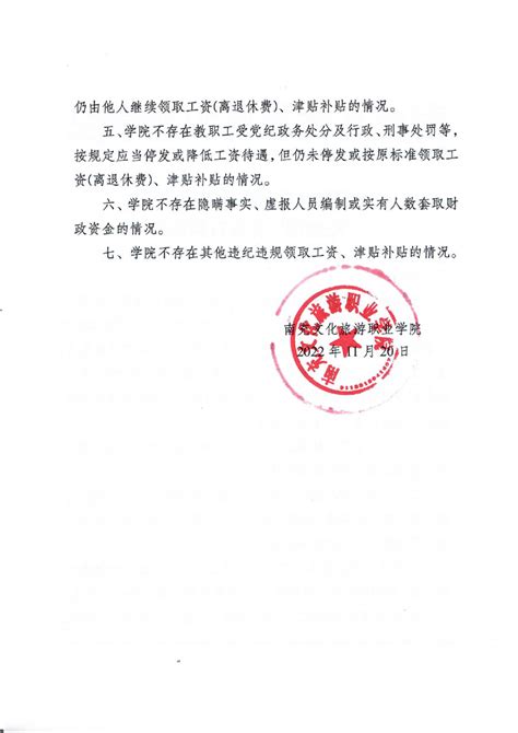 关于2021年度评优评选结果的公示 - 通知公告 - 湖南省仪器仪表行业协会