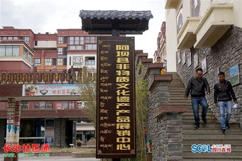 四川阿坝藏羌传统民居建筑保护与改造设计|空间|建筑设计|NTGo - 原创作品 - 站酷 (ZCOOL)