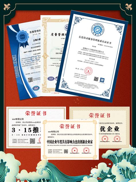 资质证书 - 陕西锦帆环保工程有限公司