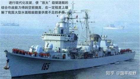 中国海军现役导弹驱逐舰一览——走向深蓝
