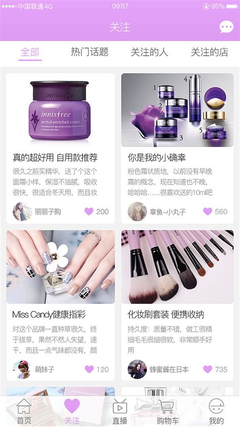 化妆品购物APP-尚品app-界面设计|UI|APP界面|Amy吱 - 原创作品 - 站酷 (ZCOOL)