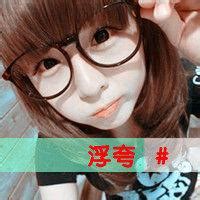 头像女生非主流