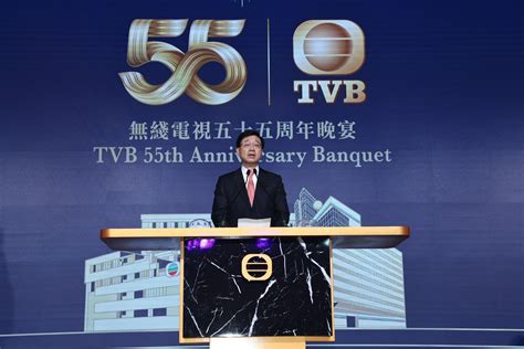 李家超出席TVB五十五周年晚宴，希望继续讲出香港好故事__财经头条