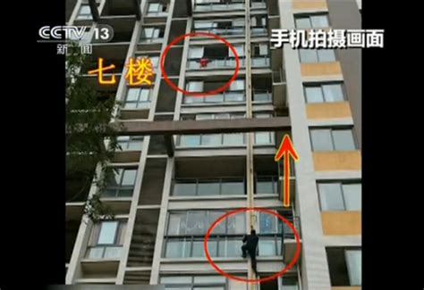 [视频]女童悬7楼窗外 勇敢保安爬管道救援 - 社会民生 - 红网视听