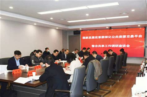国家发展改革委法规司来荆调研 - 荆州市发展和改革委员会