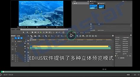 视频基础教程-EDIUS中文官网