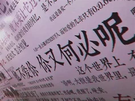 抖音最火的网图图片